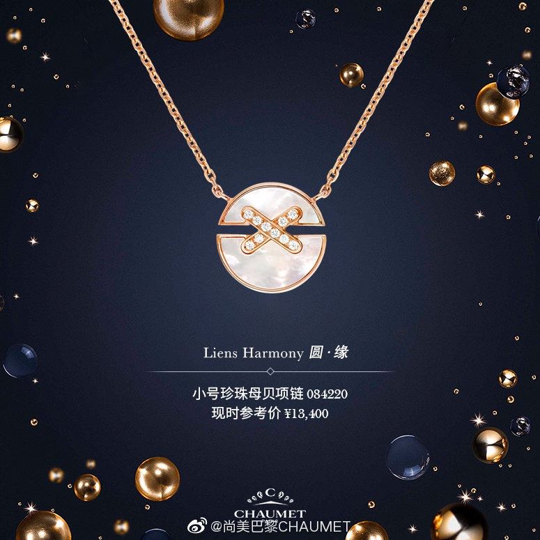 CHAUMET